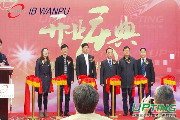 万普电子无尘洁净车间